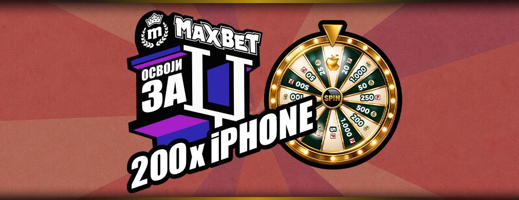 Maxbet login